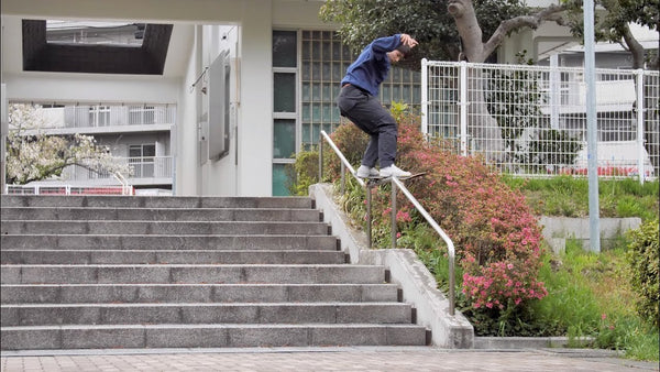 Yuto Horigome: Pro Part